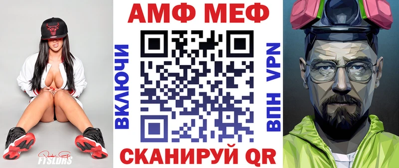 купить наркотики сайты  Уржум  АМФЕТАМИН Розовый 