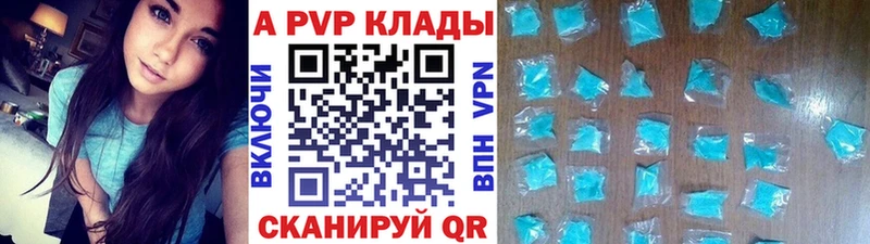 APVP СК КРИС  хочу   Уржум 