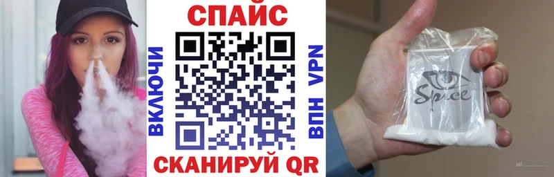 БУТИРАТ буратино  блэк спрут ONION  Уржум 