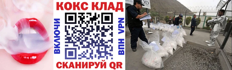 Cocaine 99% Уржум