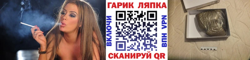 ГАШ Изолятор  Уржум 