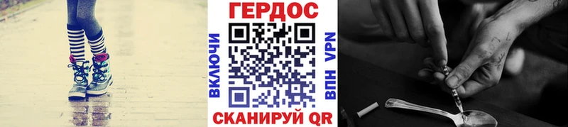ГЕРОИН хмурый  мориарти какой сайт  Уржум  наркота 
