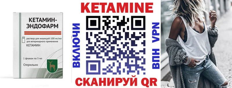 Кетамин ketamine omg рабочий сайт Уржум сколько стоит