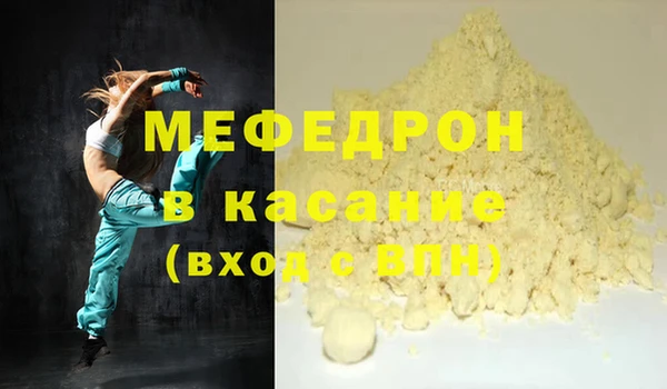 мет Михайловск
