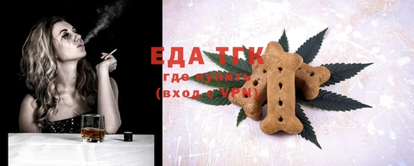 мет Михайловск
