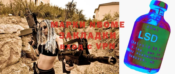 мет Михайловск