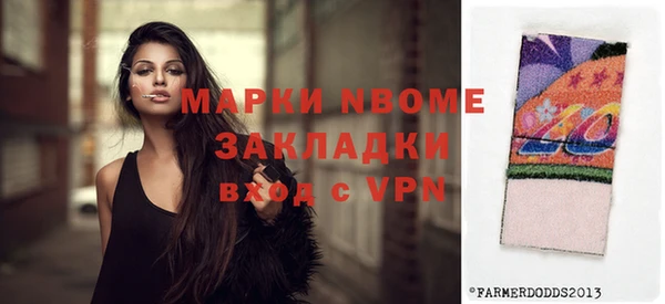 гашишное масло Михайловка