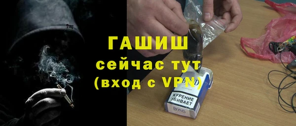 гашиш Михайлов