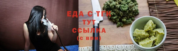 гашишное масло Михайловка