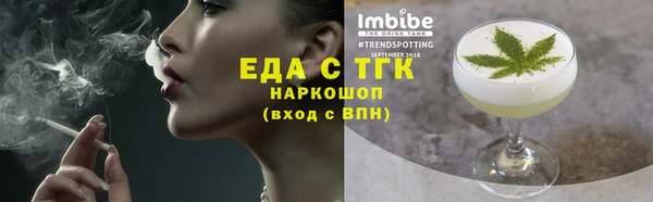 гашишное масло Михайловка