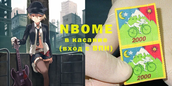 гашишное масло Михайловка