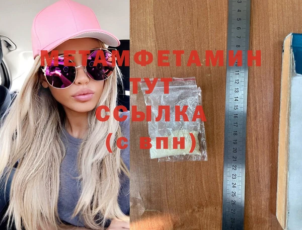 гашишное масло Михайловка