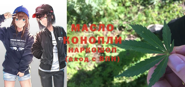 гашишное масло Михайловка