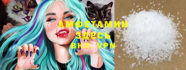 мет Михайловск