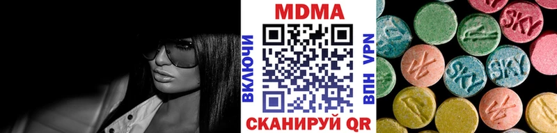 как найти   Уржум  площадка состав  МДМА crystal 