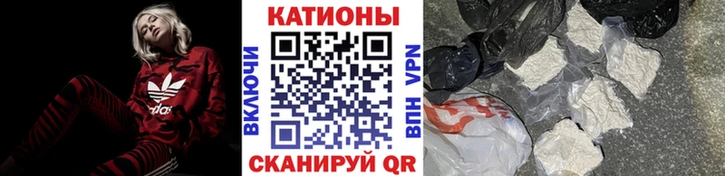 Меф мяу мяу  где можно купить наркотик  Уржум 