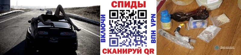 закладка Уржум Первитин винт