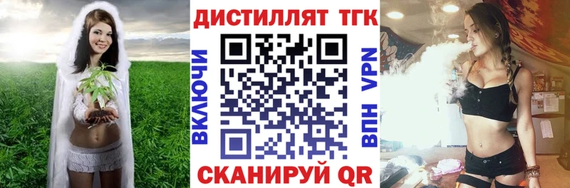 магазин    Уржум  ОМГ ОМГ как зайти  ТГК вейп 