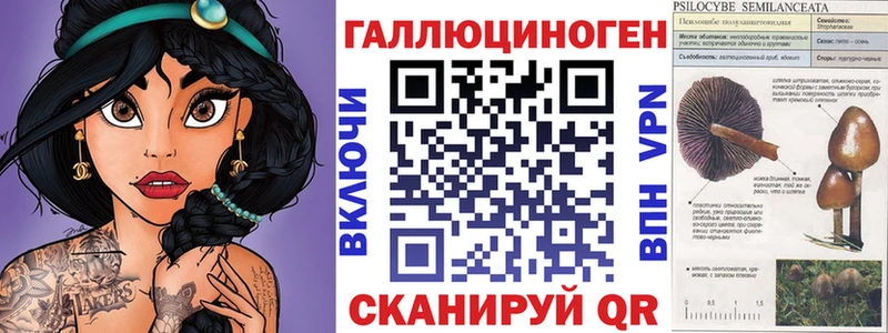 Галлюциногенные грибы Magic Shrooms ссылка на мегу зеркало Уржум